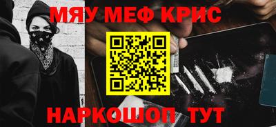 мет Шахты