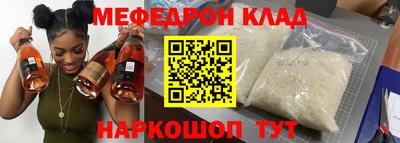 spice Чапаевск