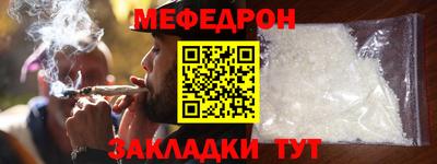 2c-b Чебаркуль
