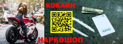 каннабис Шелехов