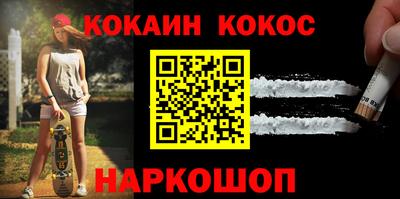 Альфа ПВП Шебекино