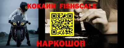 каннабис Шелехов