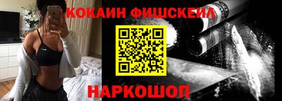 2c-b Чебаркуль