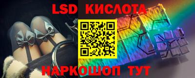 Альфа ПВП Шебекино