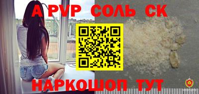 2c-b Чебаркуль