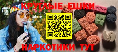 spice Чапаевск