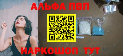 spice Чапаевск