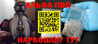 spice Чапаевск