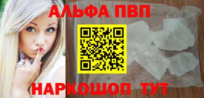 spice Чапаевск