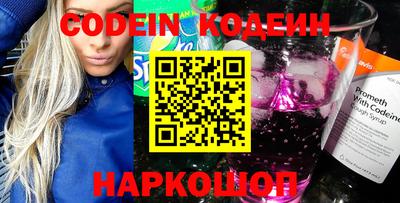 spice Чапаевск