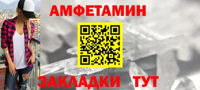 мет Шахты