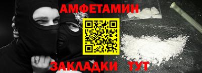 каннабис Шелехов