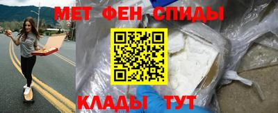 2c-b Чебаркуль