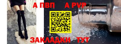spice Чапаевск