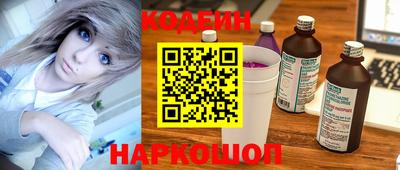2c-b Чебаркуль