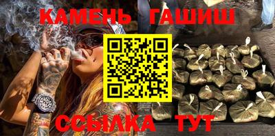 мет Шахты