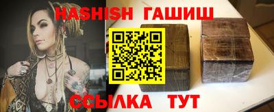 spice Чапаевск