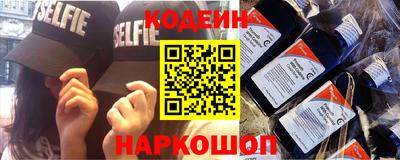 мет Шахты
