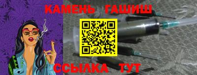 spice Чапаевск