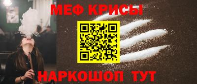 2c-b Чебаркуль