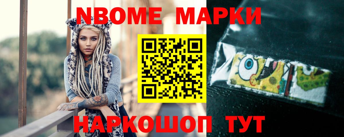 Лсд 25 экстази кислота  Вход с VPN    рабочий сайт  Новороссийск  ЛСД экстази кислота 